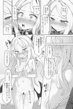 Page 3 of Sorasaki Hina wa Tsukawaretai