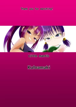 Page 32 of Kichiku Iincho Hanaya-sama wa...