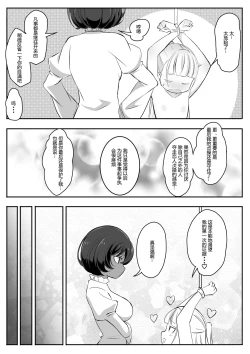 Page 21 of Tedare no Majo ni wa Kanawa nai 2