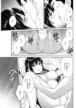 Page 117 of Action Pizazz 2023-06