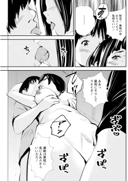 Page 189 of Action Pizazz 2023-06