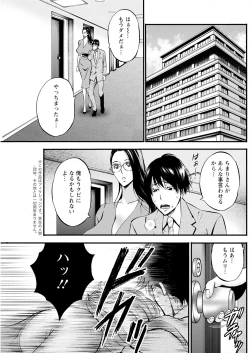 Page 205 of Action Pizazz 2023-06