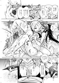 Page 223 of Action Pizazz 2023-06