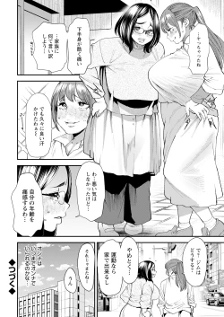 Page 24 of Action Pizazz 2023-06