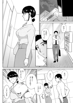 Page 276 of Action Pizazz 2023-06