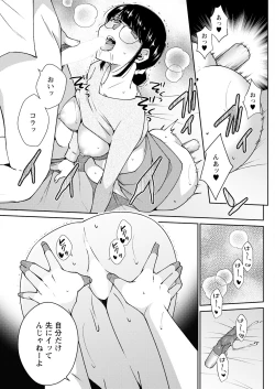 Page 285 of Action Pizazz 2023-06