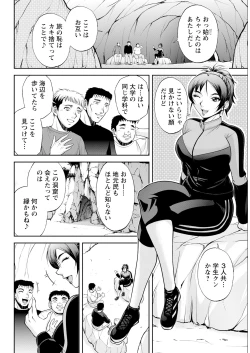 Page 318 of Action Pizazz 2023-06