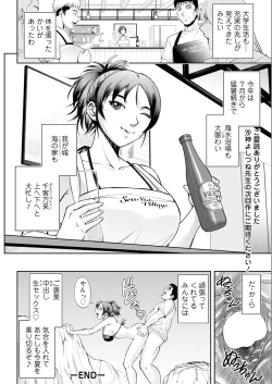 Page 332 of Action Pizazz 2023-06