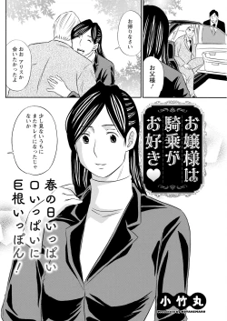 Page 334 of Action Pizazz 2023-06