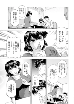 Page 369 of Action Pizazz 2023-06