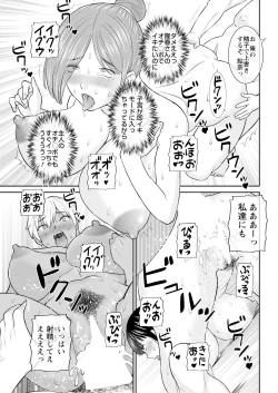 Page 41 of Action Pizazz 2023-06