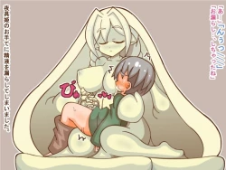 Page 5 of 100 Yen Mamono Musume Series "Yaguhime"