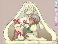 Page 9 of 100 Yen Mamono Musume Series "Yaguhime"