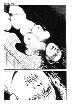 Page 135 of Chimamire Tenshi