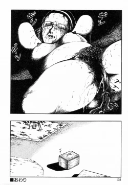 Page 136 of Chimamire Tenshi