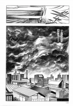 Page 140 of Chimamire Tenshi