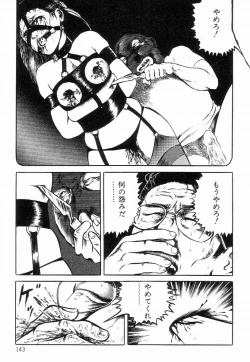 Page 151 of Chimamire Tenshi