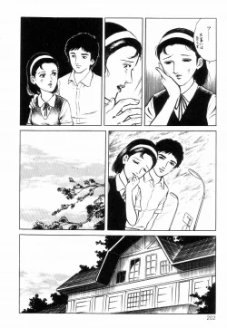 Page 210 of Chimamire Tenshi