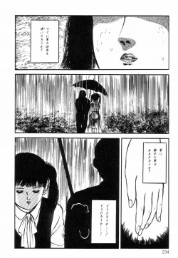 Page 242 of Chimamire Tenshi