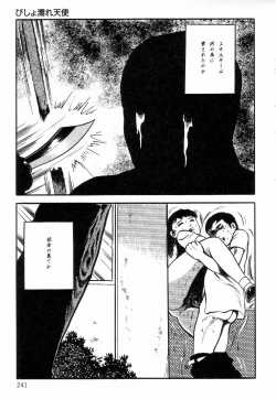 Page 249 of Chimamire Tenshi