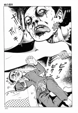 Page 271 of Chimamire Tenshi