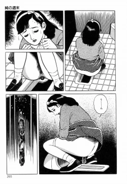 Page 273 of Chimamire Tenshi