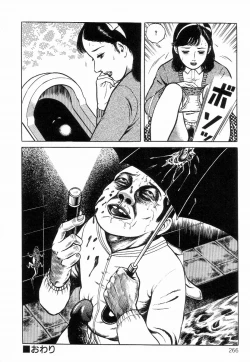 Page 274 of Chimamire Tenshi