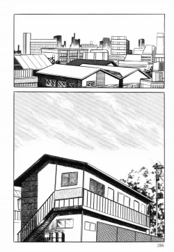 Page 294 of Chimamire Tenshi