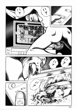 Page 296 of Chimamire Tenshi