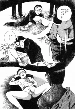 Page 50 of Chimamire Tenshi