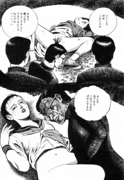 Page 51 of Chimamire Tenshi