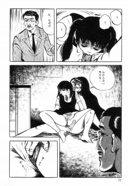 Page 78 of Chimamire Tenshi