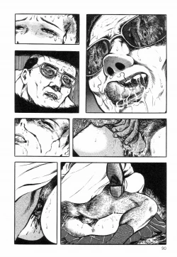 Page 98 of Chimamire Tenshi