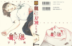 Download Chimamire Tenshi