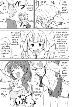 Page 5 of Anzu wa Dokodemo OK da yo | Naughty Anzu is up for anything