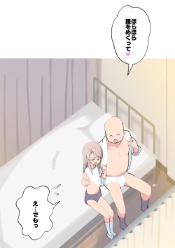 Page 10 of Illya-chan no Houkago Shintai Kensa Version 2.0