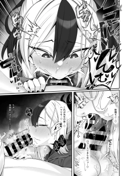 Page 6 of Sputum Shita-pi Kayoko ni Fella de Nuite Morau dake no Tanpen Manga