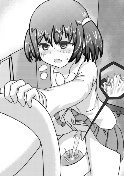 Page 3 of Toilet de Shukushoubyou ni Natte Shimatta Ani