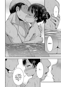 Page 16 of Kateinai Puchi Furin Zenpen | Little Homewrecker #1