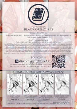 Page 6 of Saimin Fennec, Araiguma, Calenda no 3P