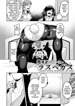 Page 18 of Atama o Karappo ni Shite Yomu FateGO SKB Hon 2