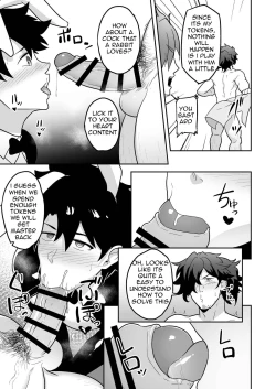 Page 19 of Atama o Karappo ni Shite Yomu FateGO SKB Hon 2