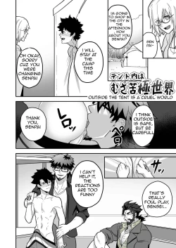 Page 66 of Atama o Karappo ni Shite Yomu FateGO SKB Hon 2