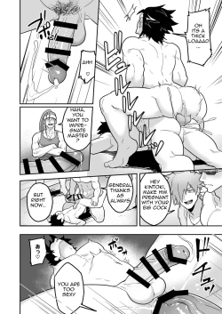 Page 8 of Atama o Karappo ni Shite Yomu FateGO SKB Hon 2