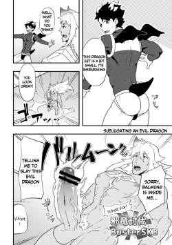 Page 12 of Atama o Karappo ni Shite Yomu FateGO SKB Bon – Fate/Grand Order dj