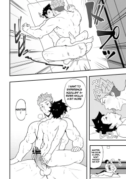 Page 18 of Atama o Karappo ni Shite Yomu FateGO SKB Bon – Fate/Grand Order dj