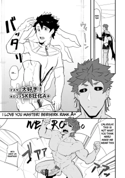 Page 20 of Atama o Karappo ni Shite Yomu FateGO SKB Bon – Fate/Grand Order dj