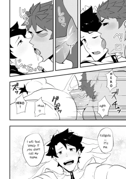 Page 22 of Atama o Karappo ni Shite Yomu FateGO SKB Bon – Fate/Grand Order dj