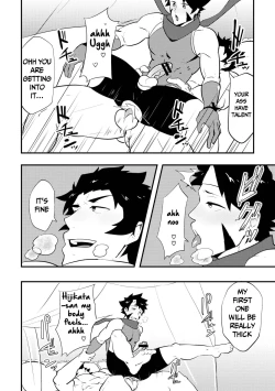 Page 26 of Atama o Karappo ni Shite Yomu FateGO SKB Bon – Fate/Grand Order dj