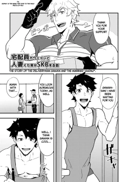 Page 3 of Atama o Karappo ni Shite Yomu FateGO SKB Bon – Fate/Grand Order dj